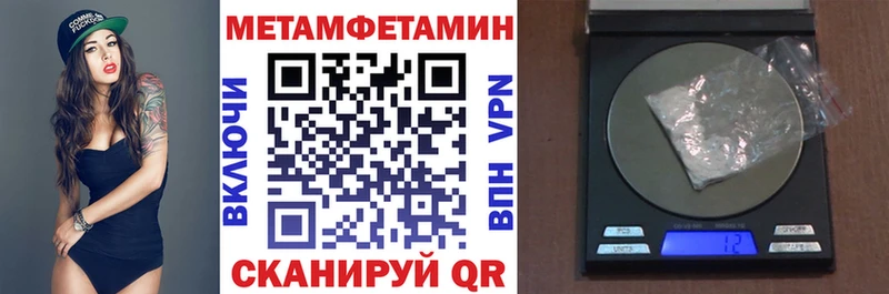 АМФ Розовый  даркнет сайт  Грязи 