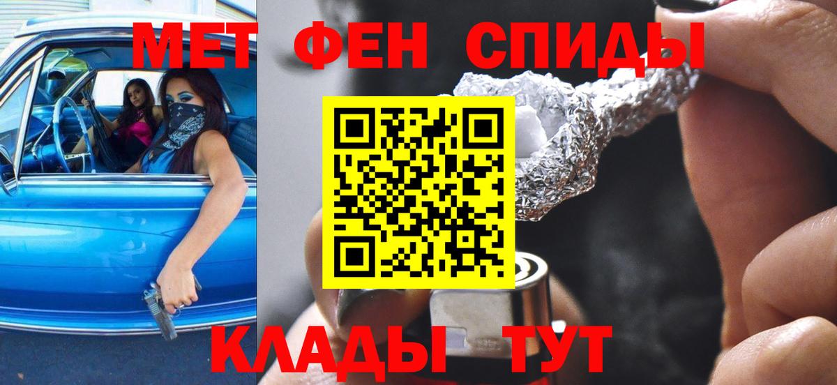Амфетамин Premium Грязи