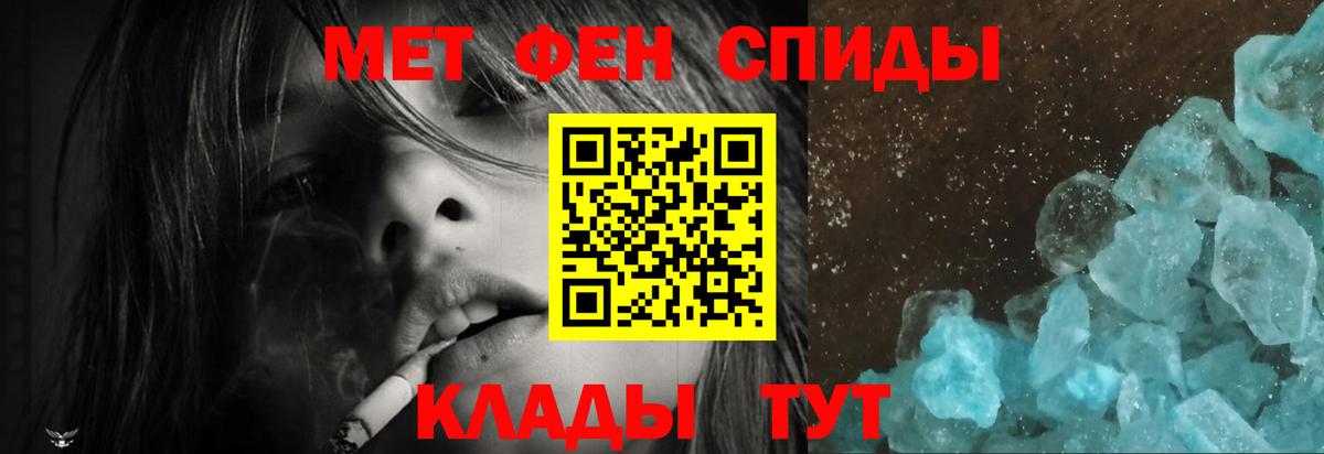 АМФ  Грязи  АМФЕТАМИН Premium 