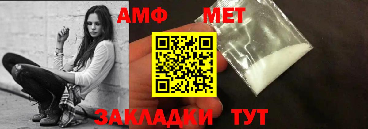 Кокаин Грязи