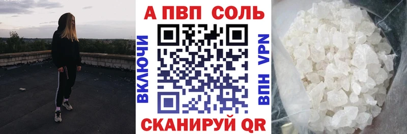 Alpha-PVP мука  купить наркотики цена  Грязи 