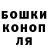 ГАШИШ hashish Kostja Butkovski