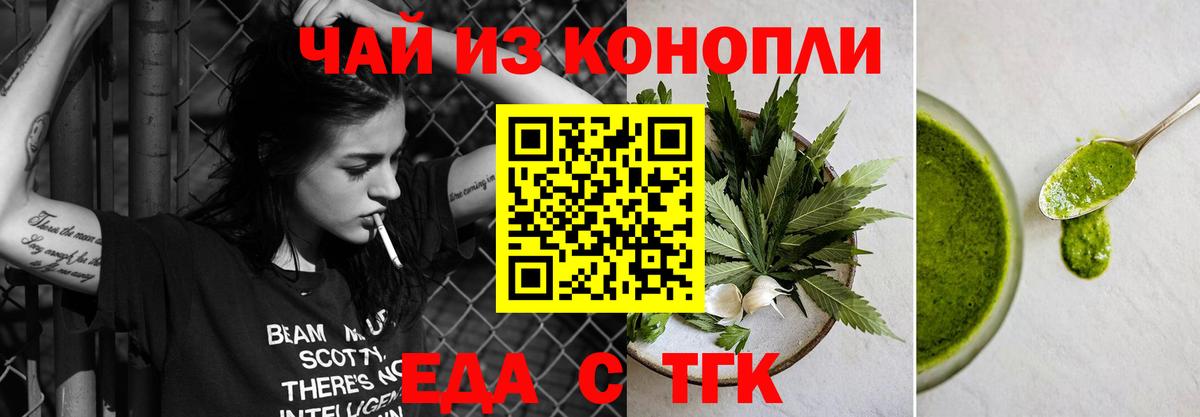 Canna-Cookies конопля  Вход с VPN  Грязи 