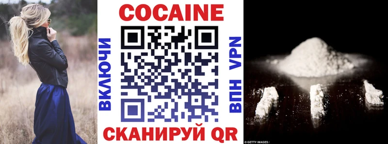 COCAIN Columbia  Грязи 