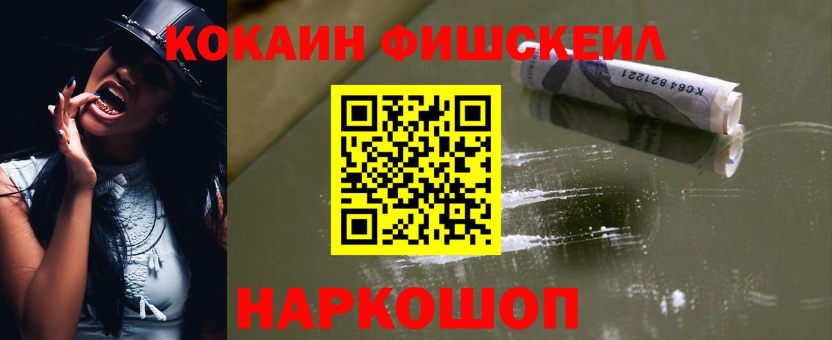 Кокаин 99% Грязи