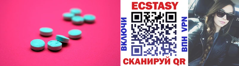 Ecstasy XTC  Грязи 