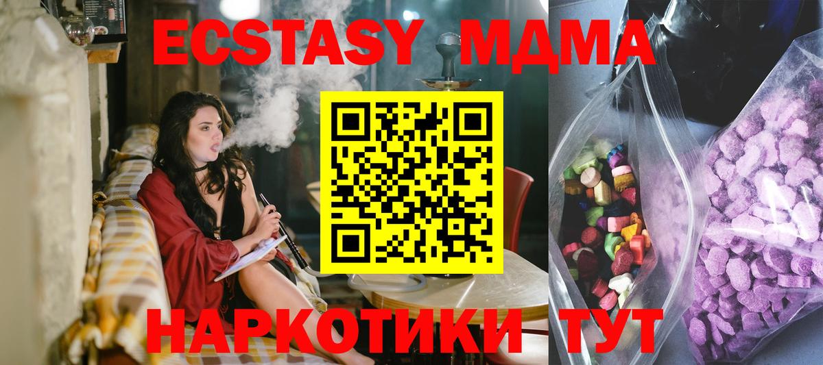 Грязи  Экстази  Вход с VPN  ЭКСТАЗИ TESLA  Экстази Punisher 