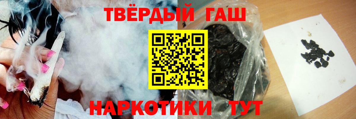 ГАШ Ice-O-Lator  Грязи  Гашиш убойный 