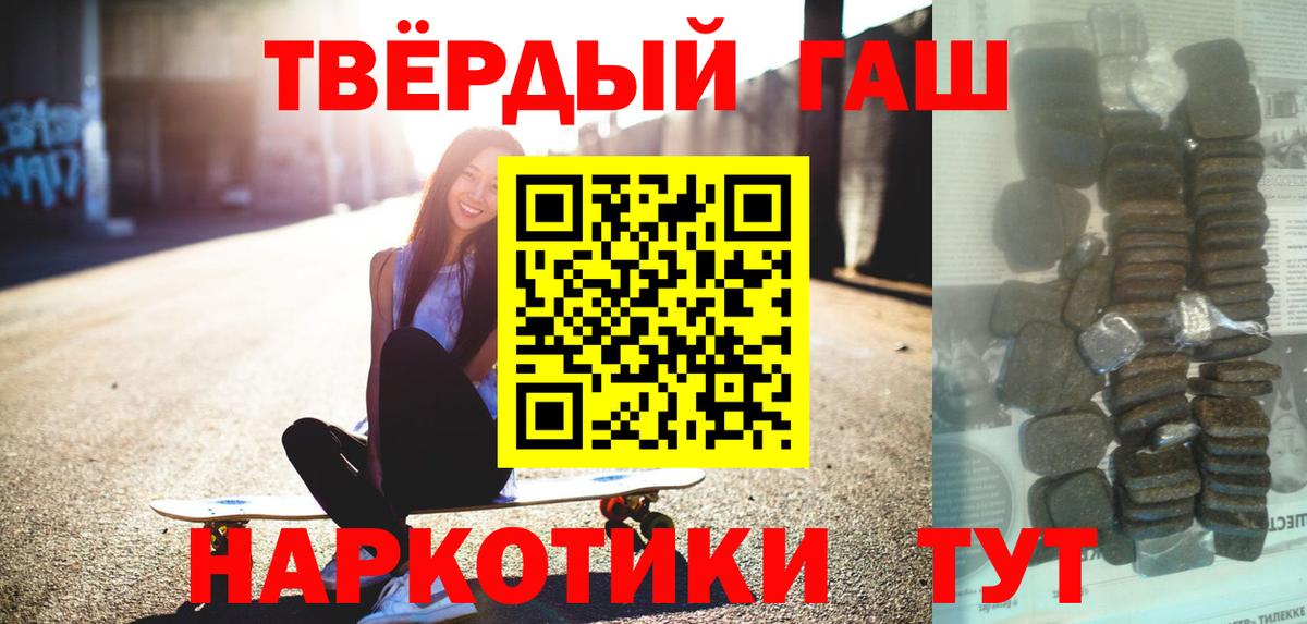 ГАШ индика сатива Грязи