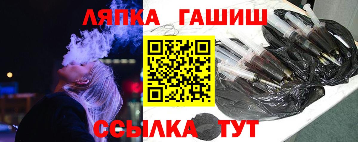 Гашиш индика сатива  Гашиш Ice-O-Lator  Вход с VPN  Грязи 