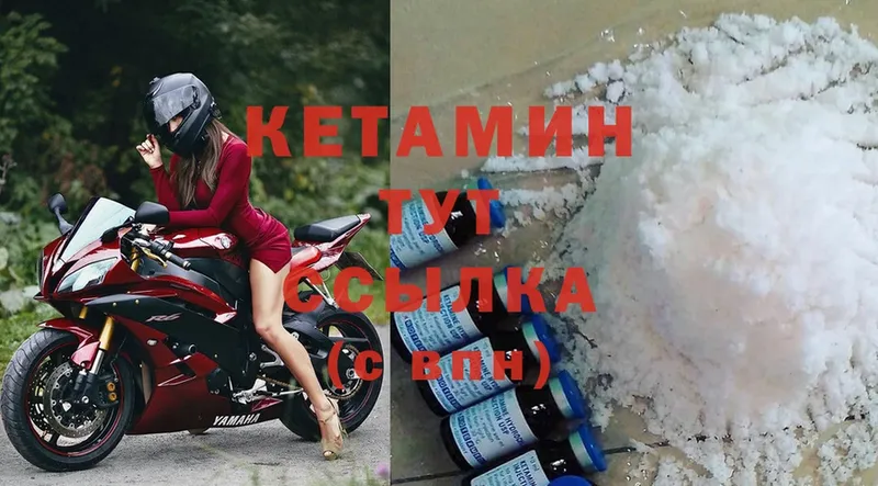 цена   Грязи  КЕТАМИН ketamine 