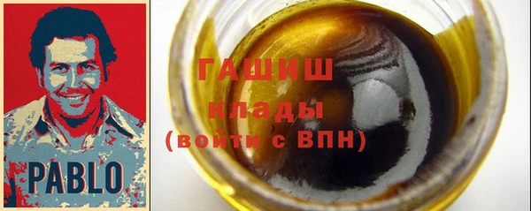 ALPHA-PVP Надым