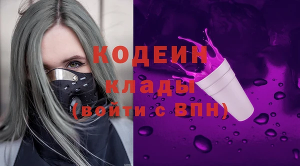 героин Наволоки