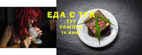 каннабис Навашино