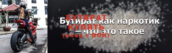 каннабис Навашино