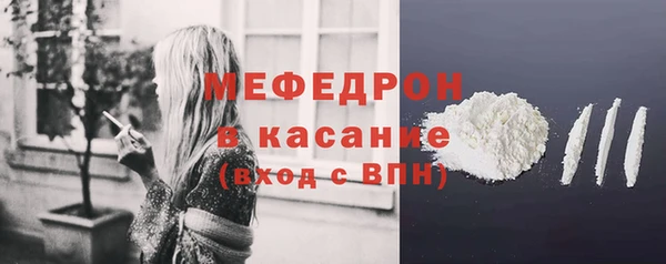 винт Апатиты