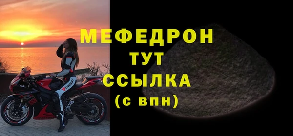 ALPHA-PVP Надым