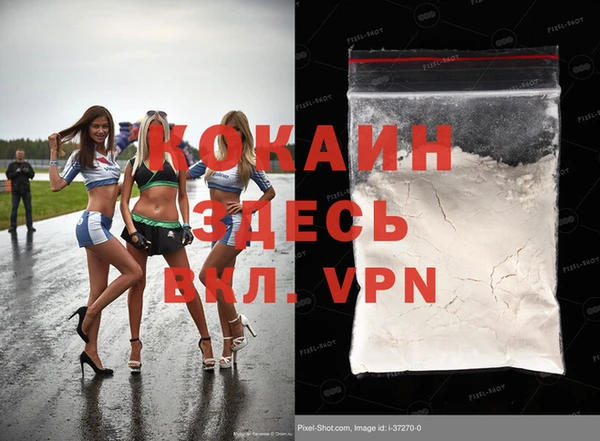 ALPHA-PVP Надым