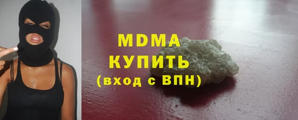 героин Наволоки