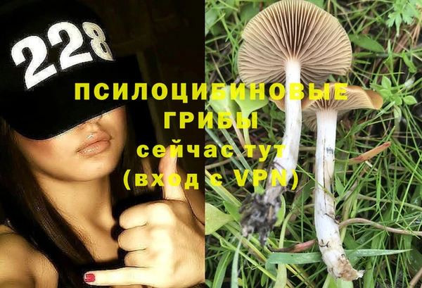 каннабис Навашино