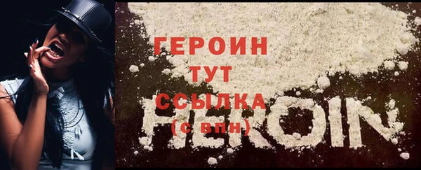 ALPHA-PVP Надым