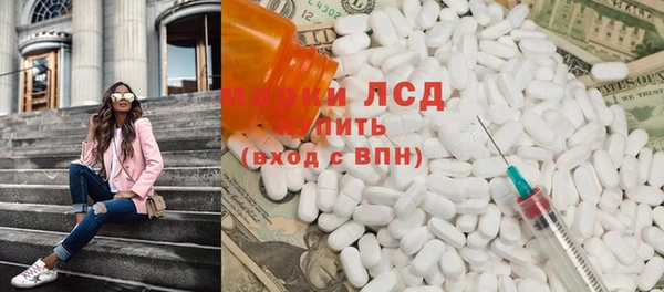 героин Наволоки
