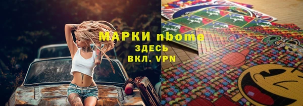 мефедрон мука Алапаевск