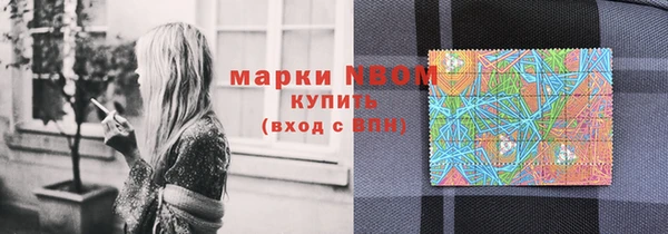 каннабис Навашино