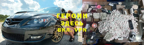 ALPHA-PVP Надым