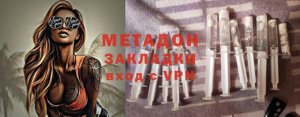 ECSTASY Анива