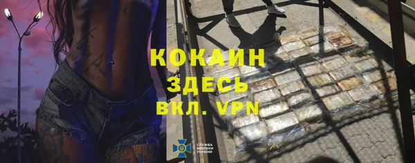 героин Наволоки