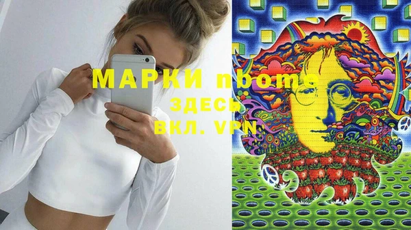 героин Наволоки