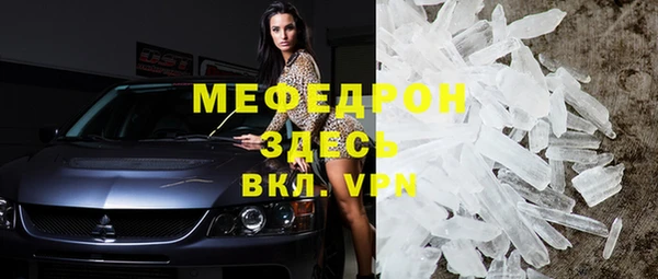 ALPHA-PVP Надым