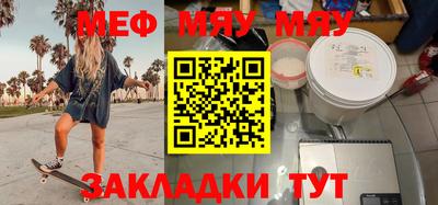 героин Волжск