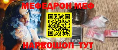 кокаин VHQ Волгодонск