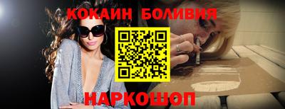 наркотики Балахна