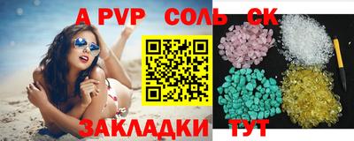 кокаин Балашиха
