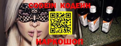 кокаин Балашиха