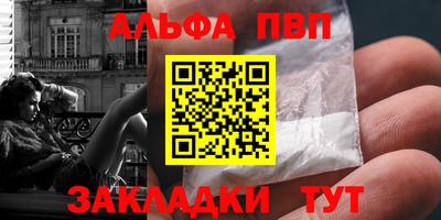 стаф Балаково