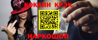 героин Волжск