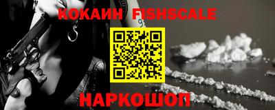 кокаин Балашиха