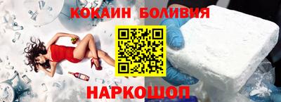 героин Волжск