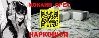 героин Волжск