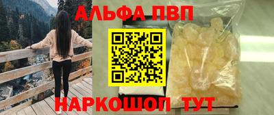 кокаин перу Волжский