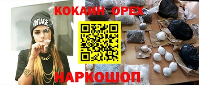стаф Балаково