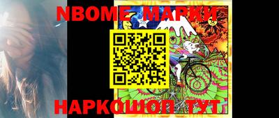 кокаин VHQ Волгодонск