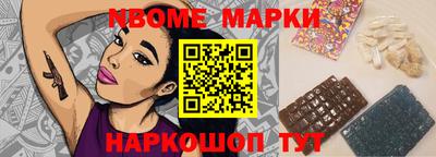 кокаин перу Волжский