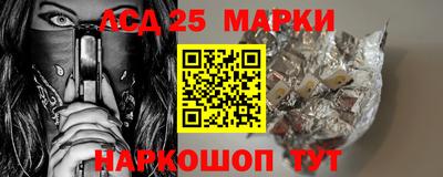стаф Балаково