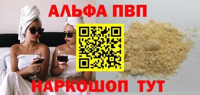 стаф Балаково
