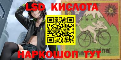 кокаин перу Волжский